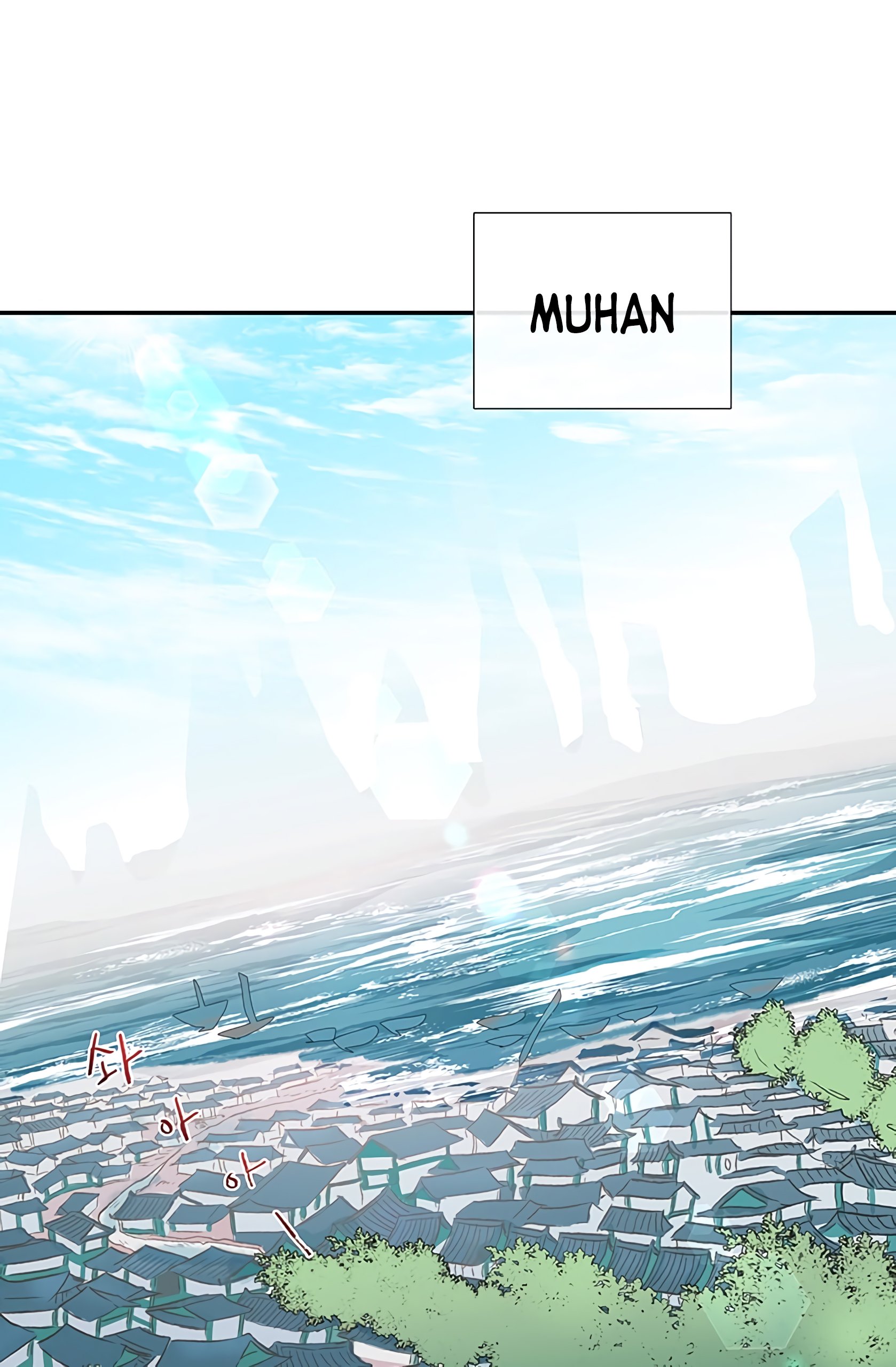 The Scholar's Reincarnation Chapter 109 2